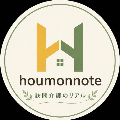 houmonnoteのロゴ