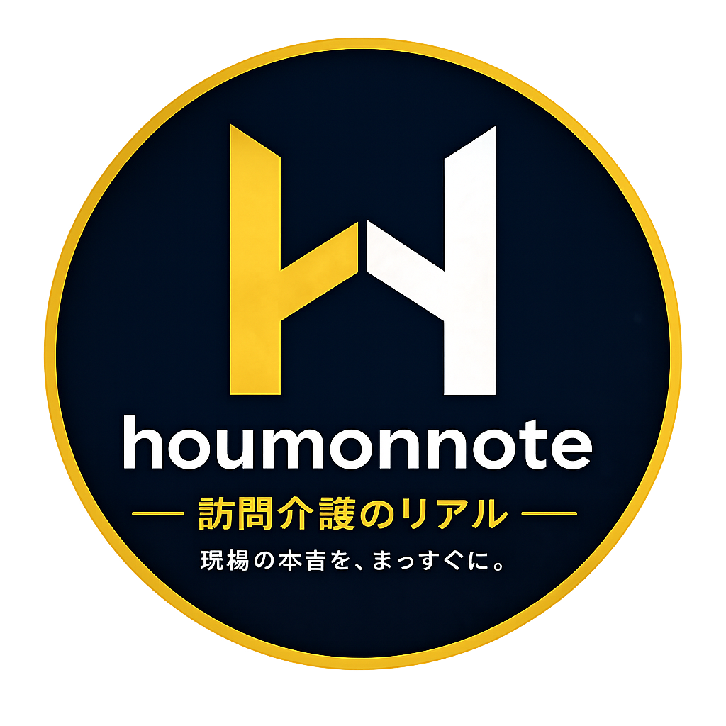訪問介護のリアル houmonnote のロゴ
